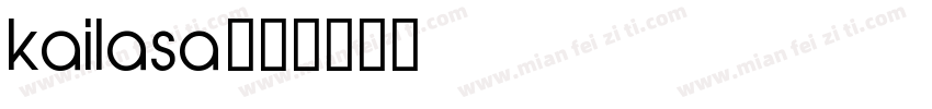 kailasa字体转换