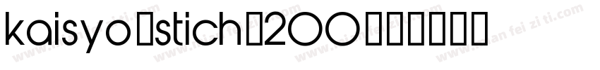 kaisyo-stich-200字体转换