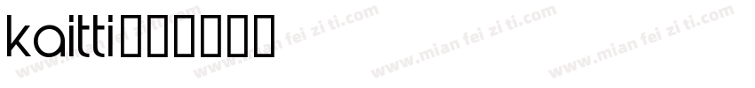 kaitti字体转换