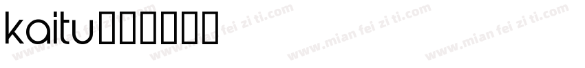 kaitu字体转换