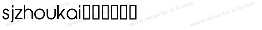 sjzhoukai字体转换
