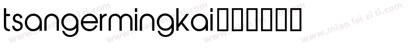 tsangermingkai字体转换