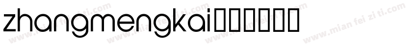zhangmengkai字体转换