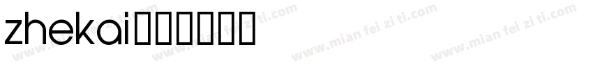 zhekai字体转换