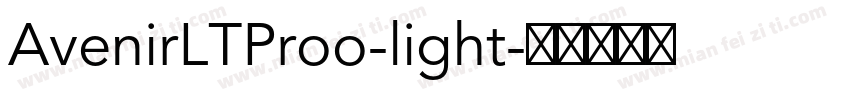 AvenirLTProo-light字体转换
