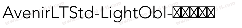 AvenirLTStd-LightObl字体转换
