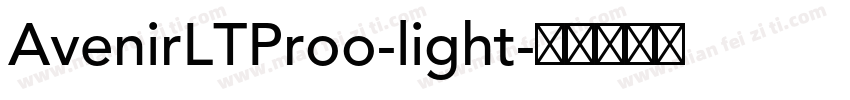 AvenirLTProo-light字体转换