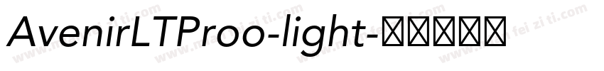 AvenirLTProo-light字体转换