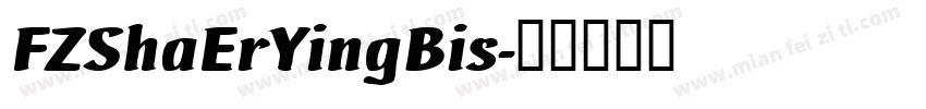 FZShaErYingBis字体转换