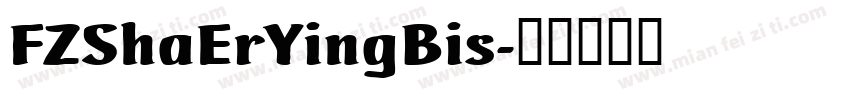 FZShaErYingBis字体转换