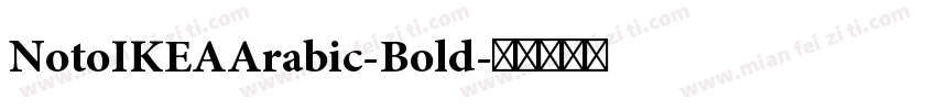 NotoIKEAArabic-Bold字体转换