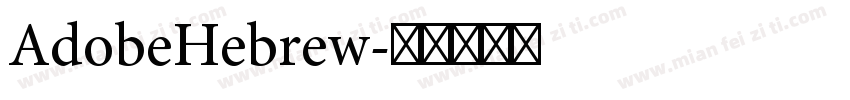 AdobeHebrew字体转换