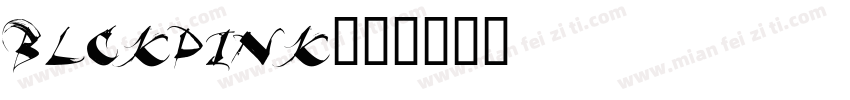 BLCKPINK字体转换