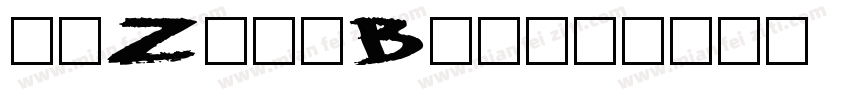歐圓ZhunBig字体转换