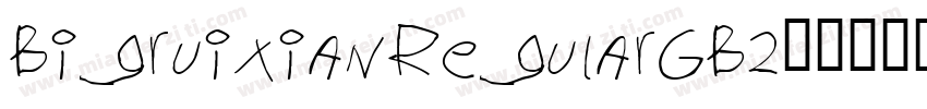 BigruixianRegularGB2字体转换
