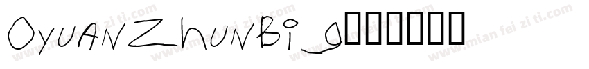 OyuanZhunBig字体转换