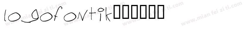 logofontik字体转换