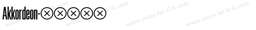 Akkordeon字体转换