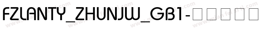 FZLANTY_ZHUNJW_GB1字体转换