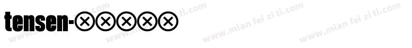 tensen字体转换