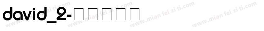 david_2字体转换
