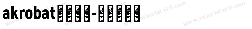 akrobat字体下载字体转换