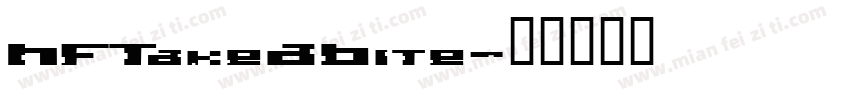 HFTakeABite字体转换