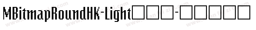 MBitmapRoundHK-Light转换器字体转换