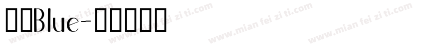 圈的Blue字体转换