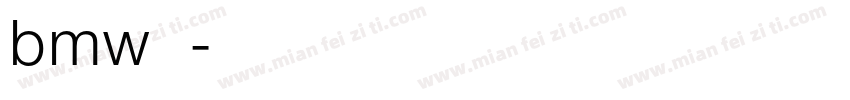 bmw字库字体转换