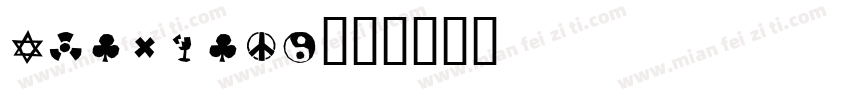 ALEXSEMI字体转换