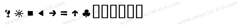 SpecialE字体转换