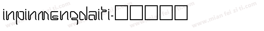inPinMengDaiTi字体转换