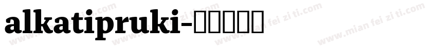 alkatipruki字体转换