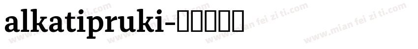 alkatipruki字体转换