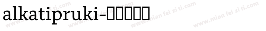 alkatipruki字体转换
