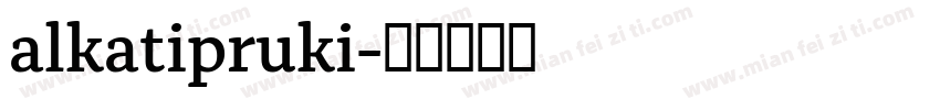 alkatipruki字体转换