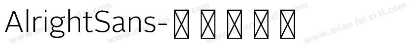AlrightSans字体转换