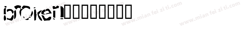 broken字库字体转换