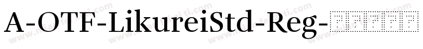 A-OTF-LikureiStd-Reg字体转换