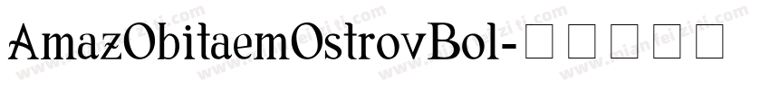 AmazObitaemOstrovBol字体转换