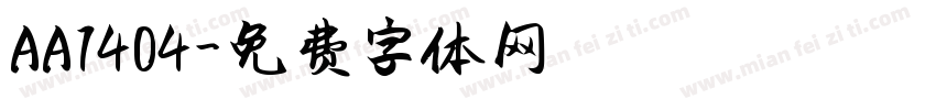 AA1404字体转换