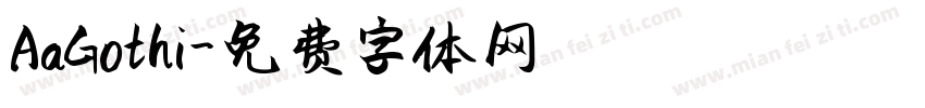 AaGothi字体转换