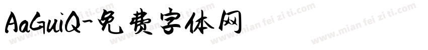 AaGuiQ字体转换