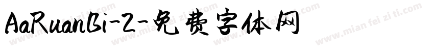 AaRuanBi-2字体转换