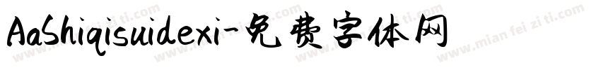 AaShiqisuidexi字体转换