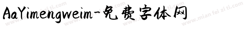 AaYimengweim字体转换