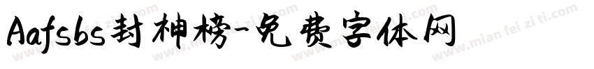 Aafsbs封神榜字体转换