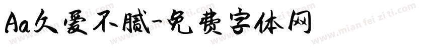 Aa久爱不腻字体转换