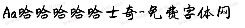Aa哈哈哈哈哈士奇字体转换